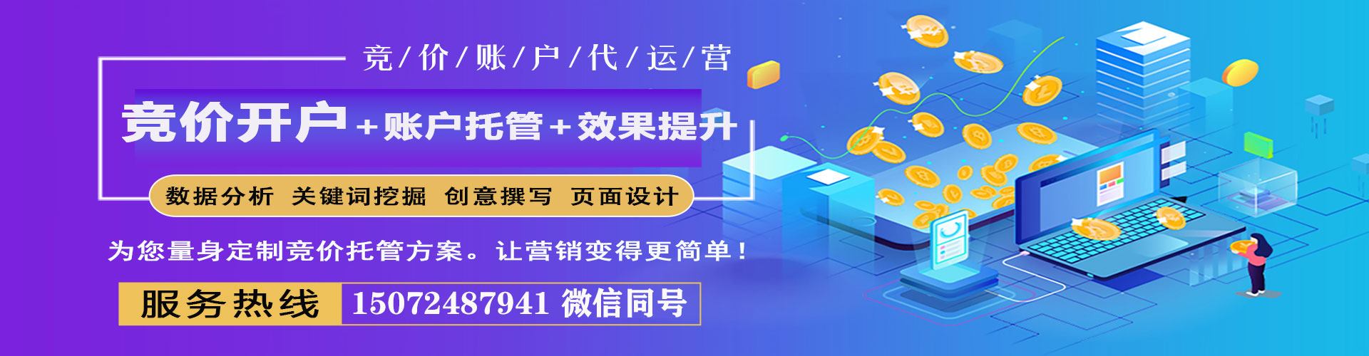 寿县渠道开户返点